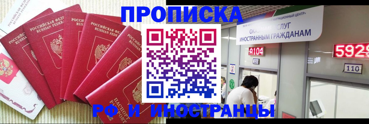 регистрация для дет. сада в Заволжье